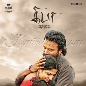 Kidaari (2016) (Darbuka Siva)
